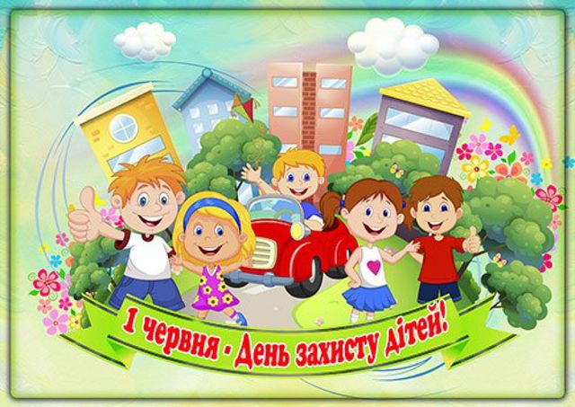 1 червня на дітей Краснопільщини очікують парад дитячих візочків ...